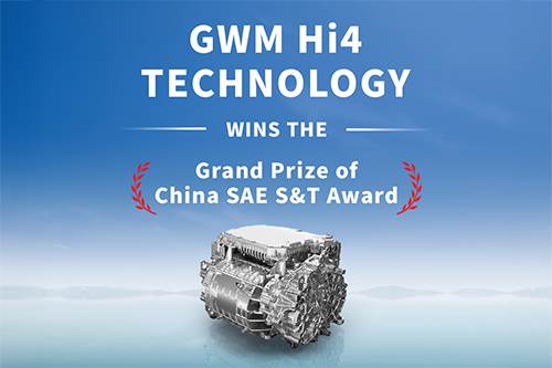 GWMs Hi4 Hybrid Tech Wins China SAE Grand Prize for Innovation image